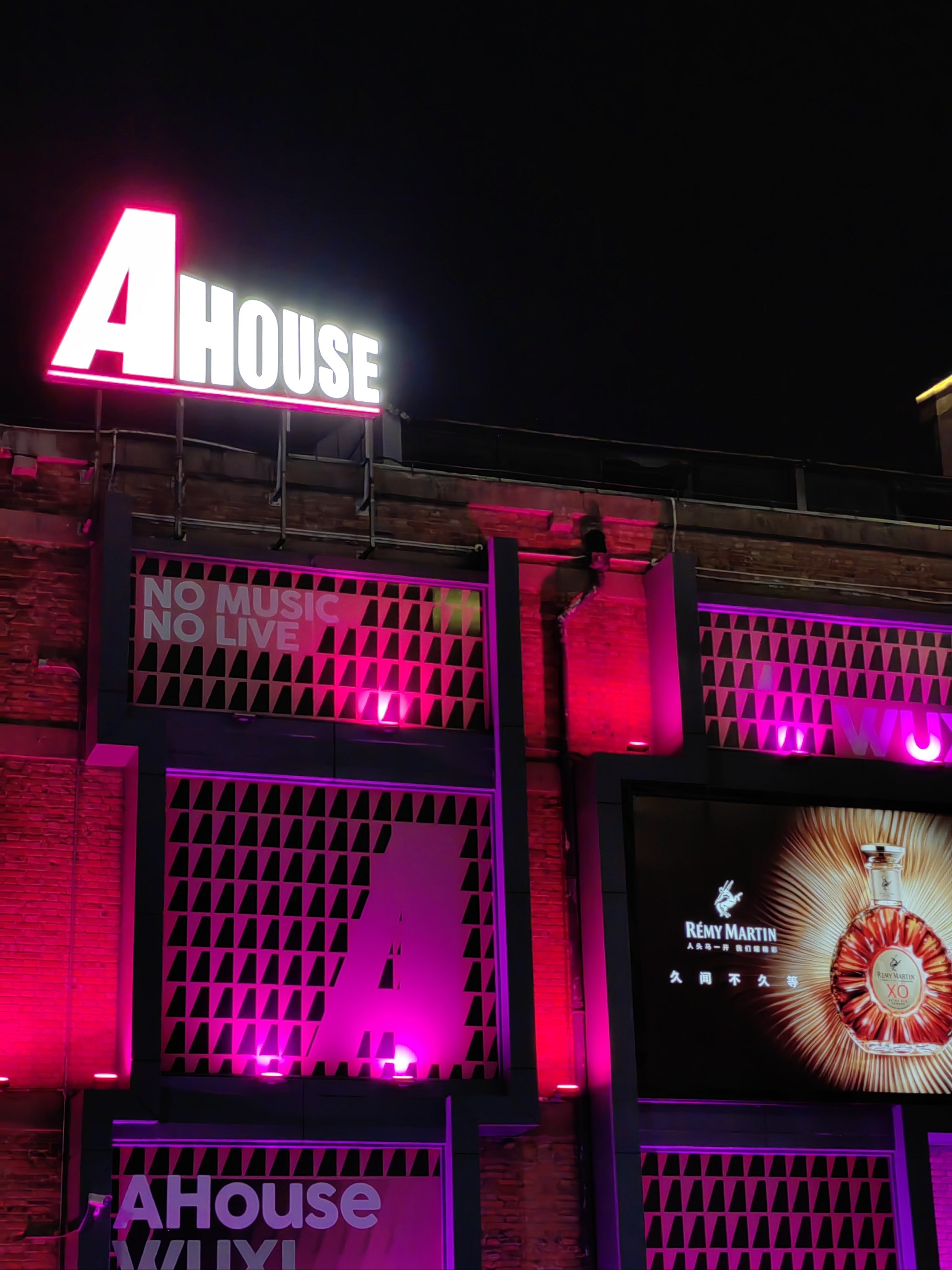 日照商务ktv开创新商务ktv新模式-五莲县ktv预订